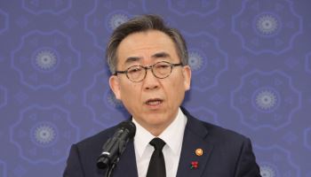 조태열 전 외교장관 "유종의 미 거두지 못해 아쉬워"