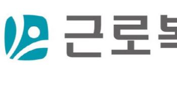 중기 퇴직연금기금 '푸른씨앗' 누적수익률 20% 돌파