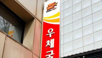 '핸드폰비 월 5천원대'…독거노인 '반값 요금제' 시동