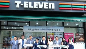 “자립준비청년 지원”…세븐일레븐, ‘청년그린 편의점’ 2호점 오픈