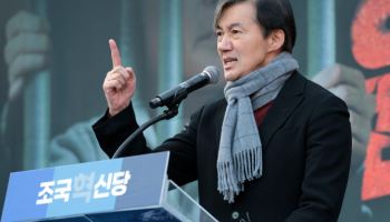 조국 “국민의힘은 ‘늙은 일베’…파산·해산돼야” 옥중 서신