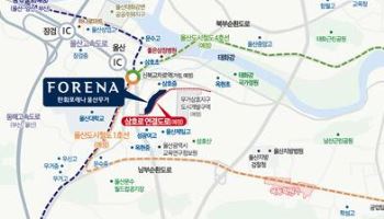 지방 신축아파트 강세 흐름 지속… 한화포레나 울산무거 8월 분양