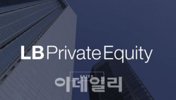 [마켓인]LB PE, 2000억 블라인드펀드 결성…5년 만에 투자 본격 재개