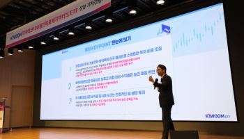 키움운용 ETF 경쟁 '시동'…'美 테크+프로텍티브 풋' ETF 최초 출시