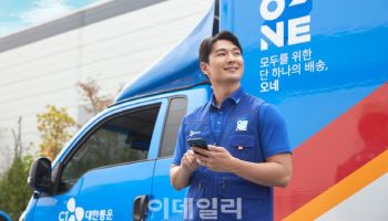 “보여주기식 그만”…CJ대한통운, 택배기사 휴식권 제도화 확대