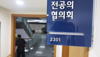 복지부, 전공의 요구에 “국민 눈높이 맞는 정상화 방안 협의”