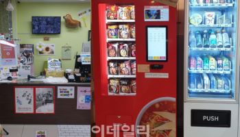 "직원 안 뽑아요"…'180만원'짜리 기계 택한 사장님들