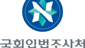 “AI 시대 기술, 기본권 넘본다”… 헌법 제127조, 바꿔야 할 때