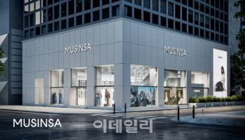 “中 1020세대 몰려온다”…무신사 매장, K패션 소비 3.5배↑