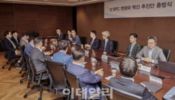 SPC, '변화와 혁신 추진단' 출범…"새 공장 조속히 건립 권고"
