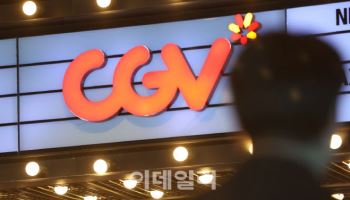 [마켓인]"공은 CJ로"…미래에셋·MBK, CJ CGV에 동반매각 통보