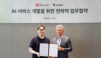 BC카드, AI 검색 스타트업 ‘라이너’와 전략적 협약 체결