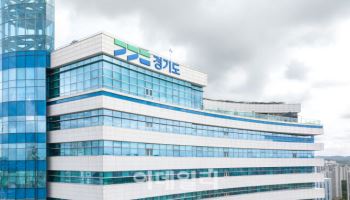 경기도, 감면요건 미충족 기업부설연구소로부터 22억 추징