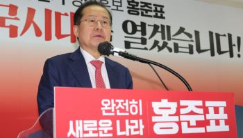 홍준표 “해산될 정당 들어갈 일 없다…9월 초 홍카콜라 재개”