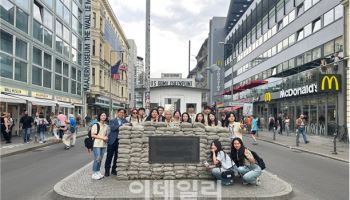 청년의 눈으로 독일·폴란드를…'2025 글로벌 통일체험' 성료