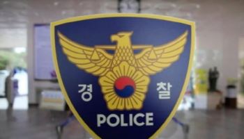 총격 그대로 목격한 9세·5세, "극심한 트라우마 우려"