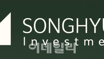 [단독]송현인베, IBK 출신 김영규 대표 내정…'혼돈기' 끝내고 재정비