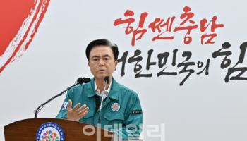 충남 폭우 피해액 2430억…특별지원 나선다