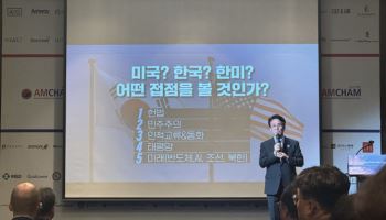 김민석 총리 "한미 같이 위대하게…양국 관계 영점 바꿔야"