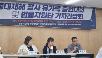 "사과 요구하니 합의가 먼저라더라"…분노한 아리셀 유가족들