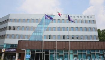 여수 해상서 40대 여성 시신 발견…해경 사인 조사