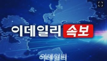 가평·산청·서산·예산·담양·합천 특별재난지역 선포