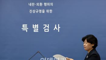내란특검, '단전·단수 지시 관련' 허석곤 소방청장 소환