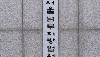`780억 상환 지연` 루멘페이먼츠 대표, 1심서 징역 15년