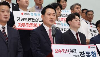 장동혁 “조경태, 국힘 떠나 민주당서 정치해야…극우몰이 결코 용납 못해”(종합)