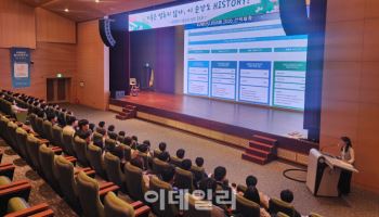 서부발전, 청년인턴사원 144명 채용