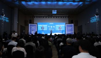 연안여객선 공공관리 10년간 중대사고 '0건'…한국해양교통안전공단 기념식
