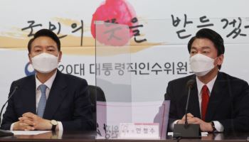 안철수 “尹 들이받고파...다 해준다더니” 단일화 후일담