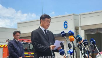 檢, '23명 사망' 아리셀 박순관 대표에 징역 20년 구형