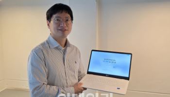 “코딩 몰라도 앱 만든다” 노코드 플랫폼 승부수 띄운 티맥스