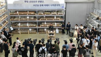 日서도 사라지지 않은 조선의 美…'관월당' 해체 부재 공개