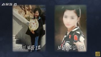 “12명이 성폭행” 숨진 단역배우 자매…경찰은 “어떻게 입증해?”