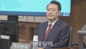 尹 구속적부심 기각 후 첫 재판…직접 출석할까