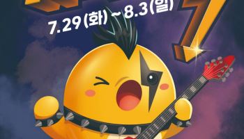 이마트, 8월 ‘고래잇 페스타’…‘초대형 가격하락’ 품목은