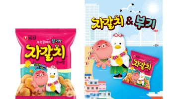 롯데마트 ‘자갈치×부기’로 지역상생…부산시·농심과 3자 협업