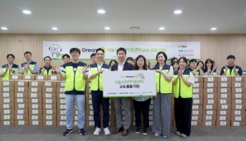 애큐온캐피탈·저축은행, 친환경 교육 물품 300세트 전달