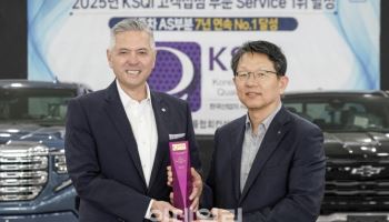 한국GM, KSQI 자동차 A/S부문 7년 연속 1위