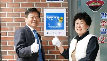 동대문구, 착한가격업소 91곳 운영…인센티브 지원 강화[동네방네]