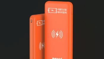 SM벡셀, 안전성 강화한 휴대용 보조배터리 출시한다