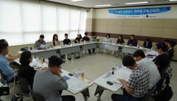 패션협회, ‘차세대 의류제조 생태계’ 구축 방안 논의