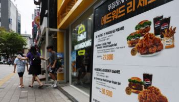 공공배달앱 '1만원 쿠폰',  2회 주문시 지급…요건 완화