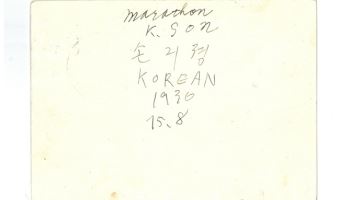 'Korean 손긔졍'…韓 정체성 담은 손기정 자필 엽서 첫 공개