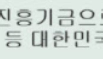 사감위, 2024년도 사행산업 통계 발표