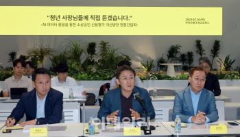 "AI·데이터로 소상공인 신용평가 혁신"…금융위, 맞춤형 모델 구축 본격화