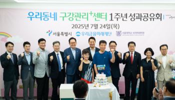 우리금융, 833명 서울역 쪽방 주민에 치과 진료 지원