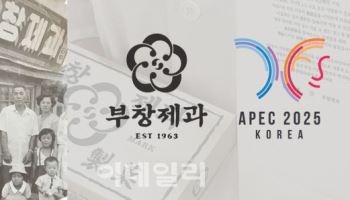 “트럼프도 호두과자 맛볼까”…부창제과, APEC 식탁 오른다